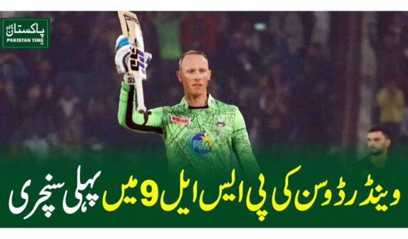 وینڈر ڈوسن کی پی ایس ایل 9 میں پہلی سنچری