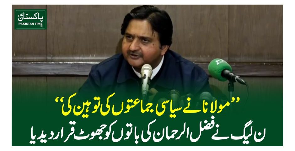 molana abused