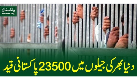 pakistani prisoners