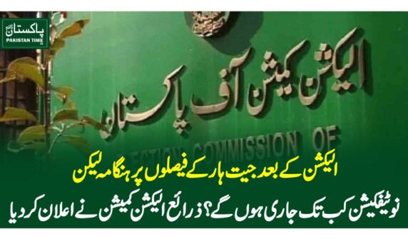 #MohsinDawar #ResultsUpdate #PTIofficial #ResultsUpdate #مینڈیٹ_پر_ڈاکا_نامنظور