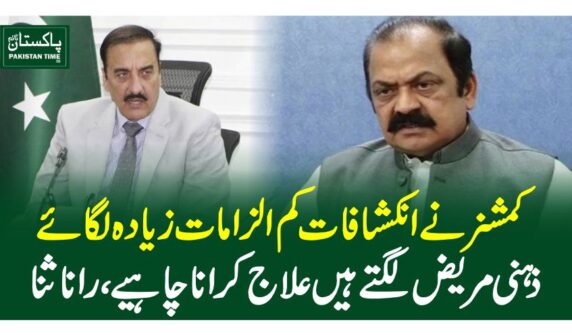 rana sana