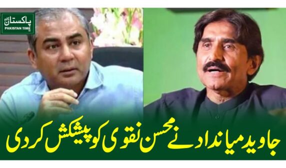 جاوید میانداد نے محسن نقوی کو پیشکش کردی