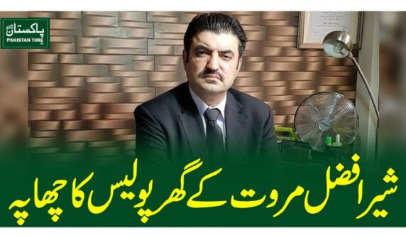 شیر افضل مروت کے گھر پولیس کا چھاپہ