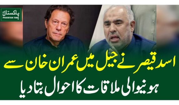 اسد قیصر نے جیل میںعمران خان سے ہونیوالی ملاقات کا احوال بتادیا