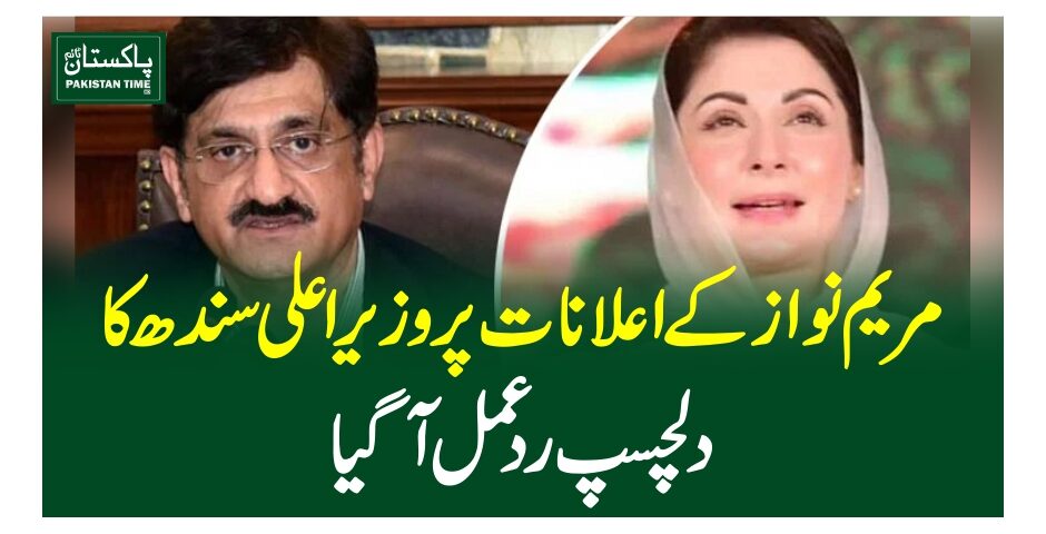 مریم نواز کے اعلانات پر وزیراعلیٰ سندھ کا دلچسپ ردعمل آگیا
