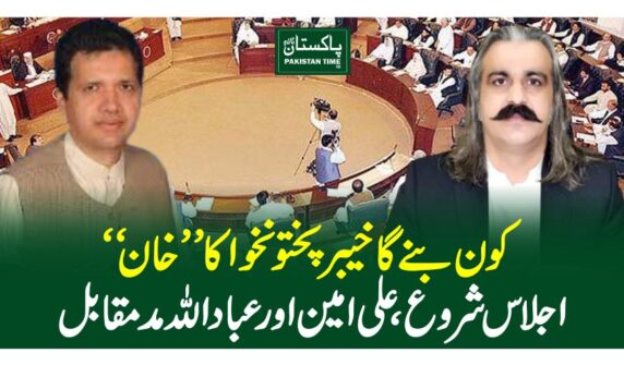 KP CM