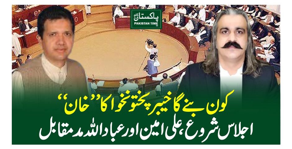 KP CM