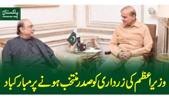 PM congratulates zardari