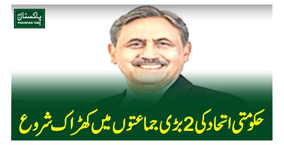 PPP N league clash