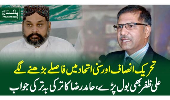 PTI sunni atehad
