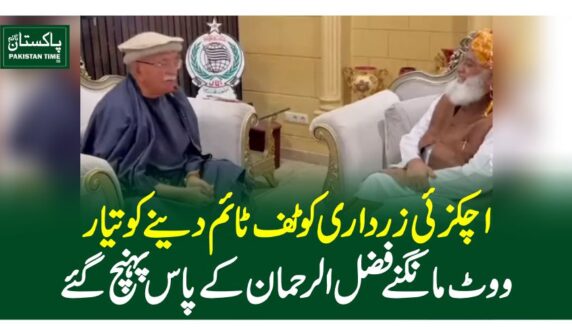 achakzai fazal meeting
