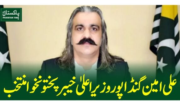 ali ameen CM KP