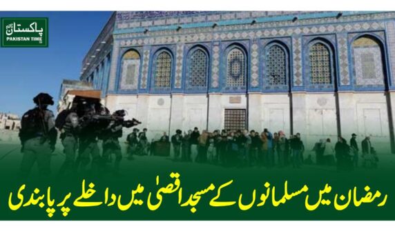 aqsa mosque