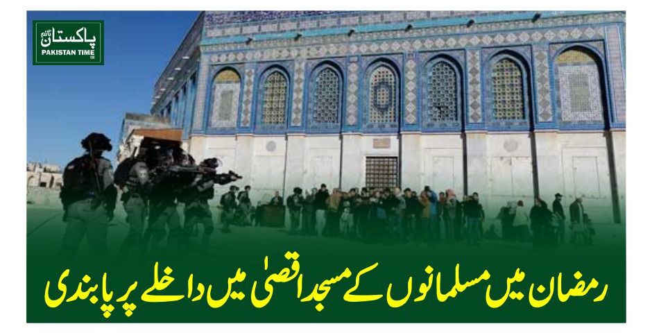 aqsa mosque