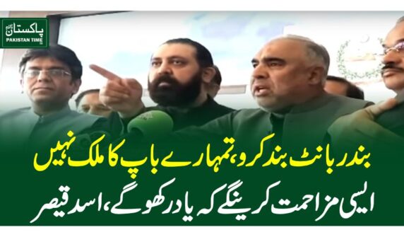 asad qaiser