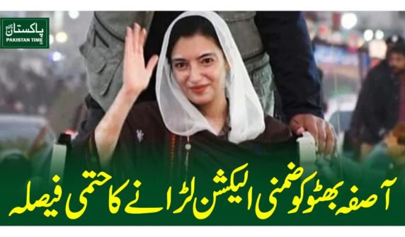 asifa bhuto