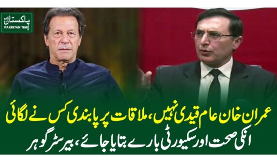barrister gohar