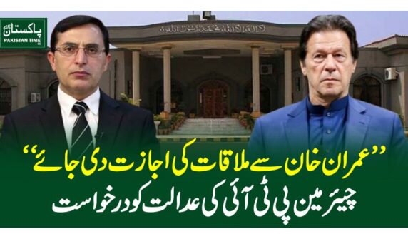 barrister gohar