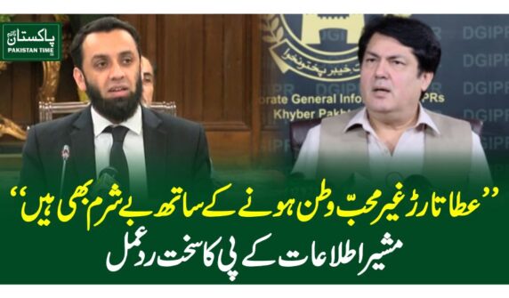 barrister saif