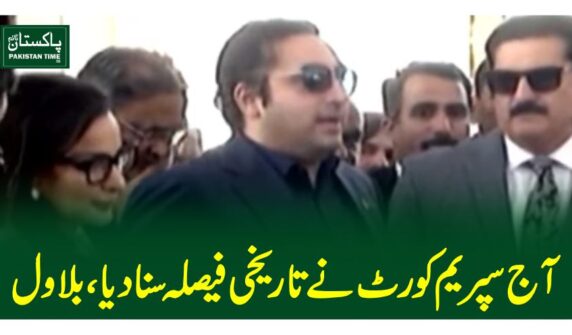 bilawal bhuto
