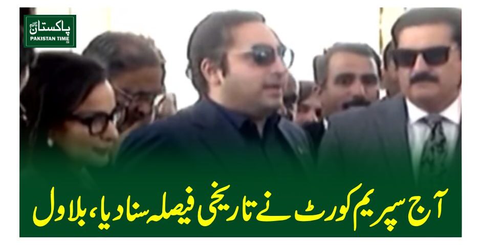 bilawal bhuto
