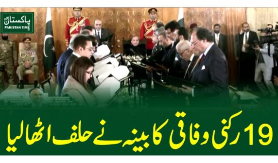 cabinet oath taking