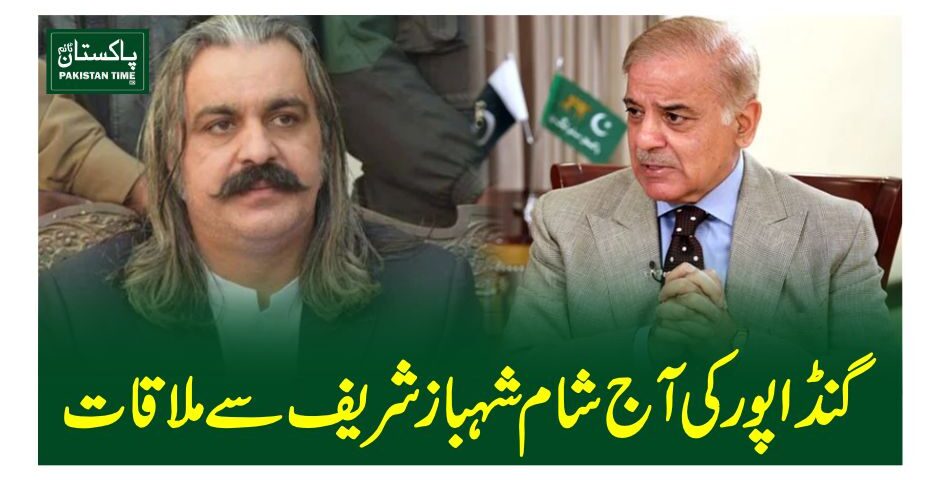 gandhapur shehbaz meeting