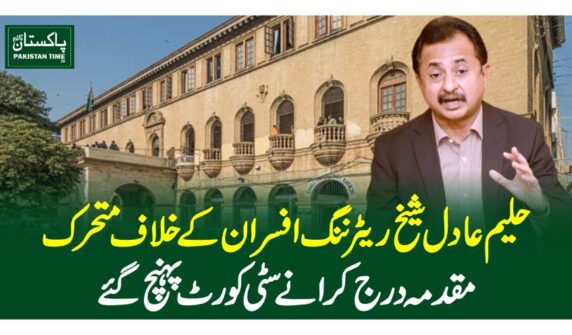 haleem adil