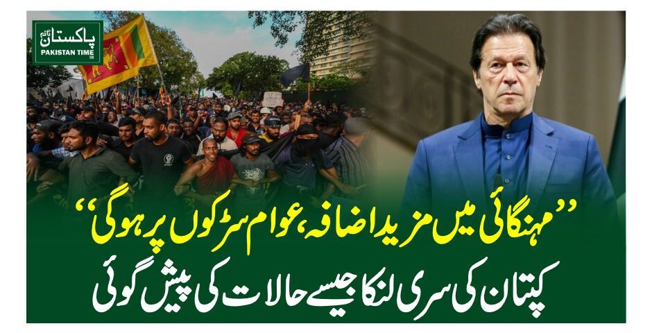 imran khan