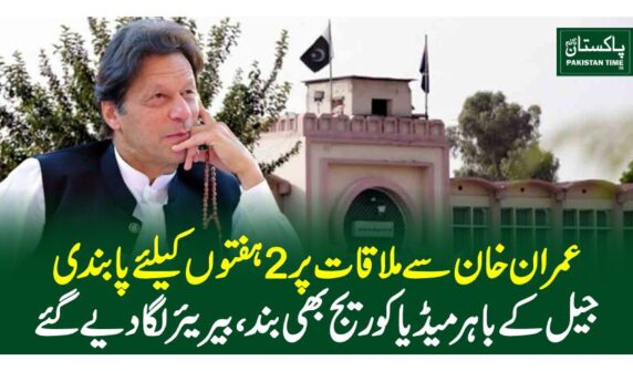 imran khan