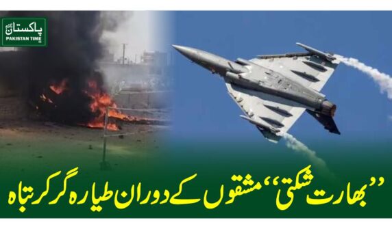 indian aircraft crash