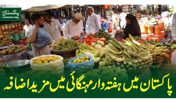 inflation