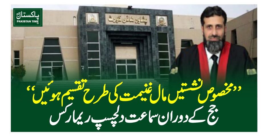 justice ijaz remarks