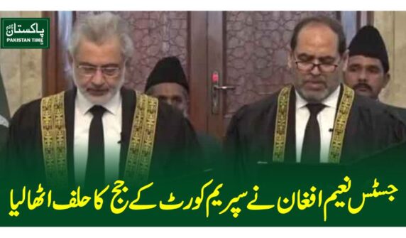 justice naeem