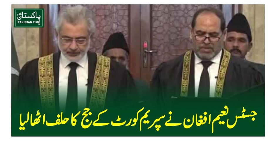 justice naeem