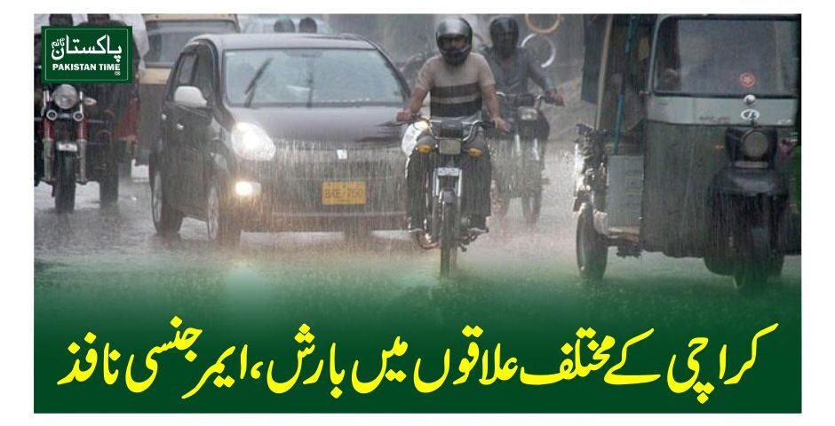 karachi rain