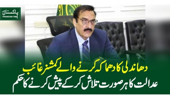 liaqat chatha