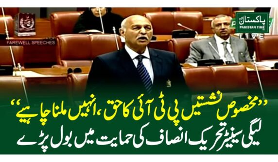 mushahid