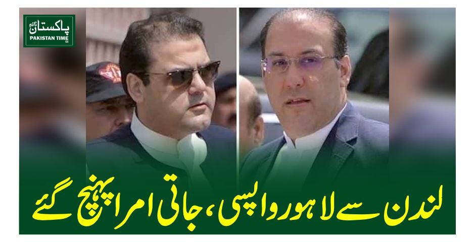 nawaz sons returns