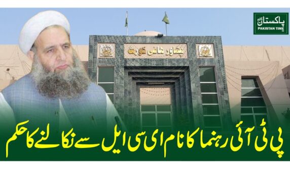 noor ul haq qadri
