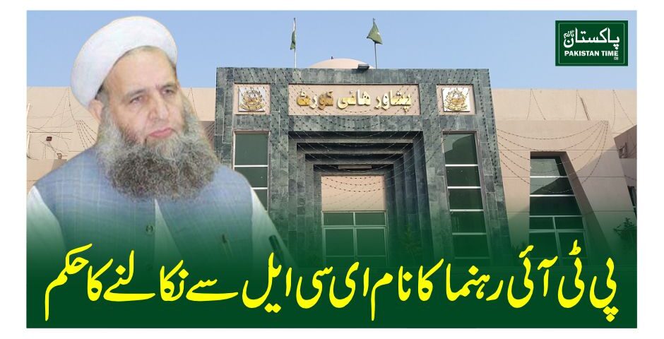 noor ul haq qadri