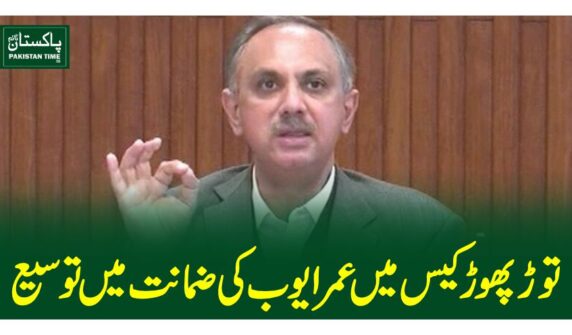 omer ayub