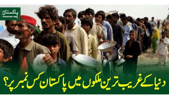 pakistan no