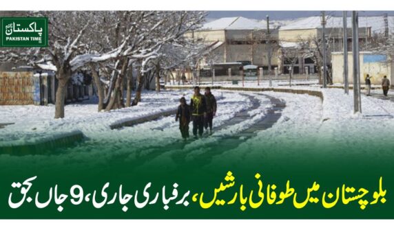 rain snowfall 9 deaths