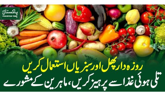 ramzan diet