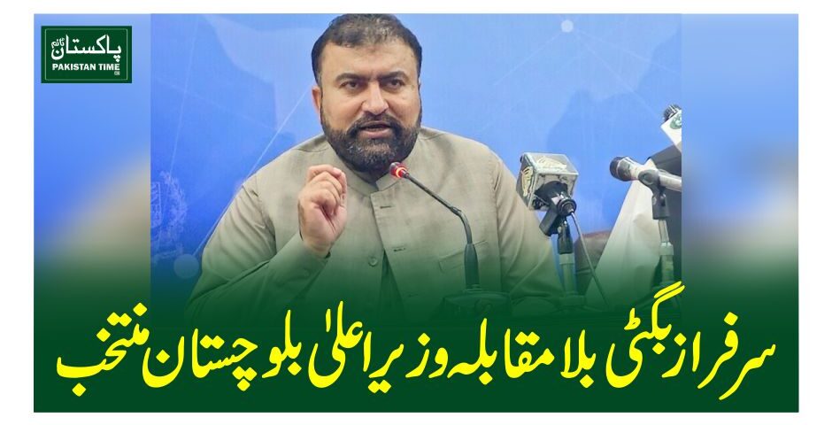 sarfraz bigti CM