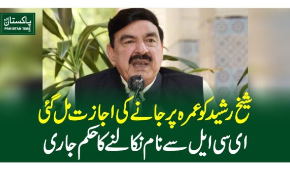 sh rasheed