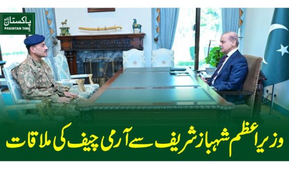 shehbaz asim meeting
