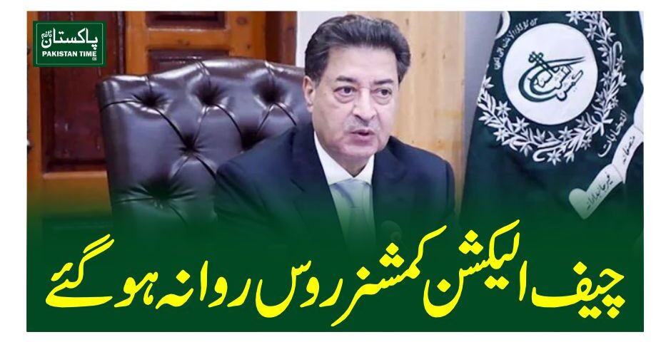 sikandar sultan