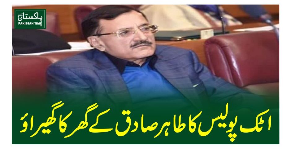 tahir sadiq